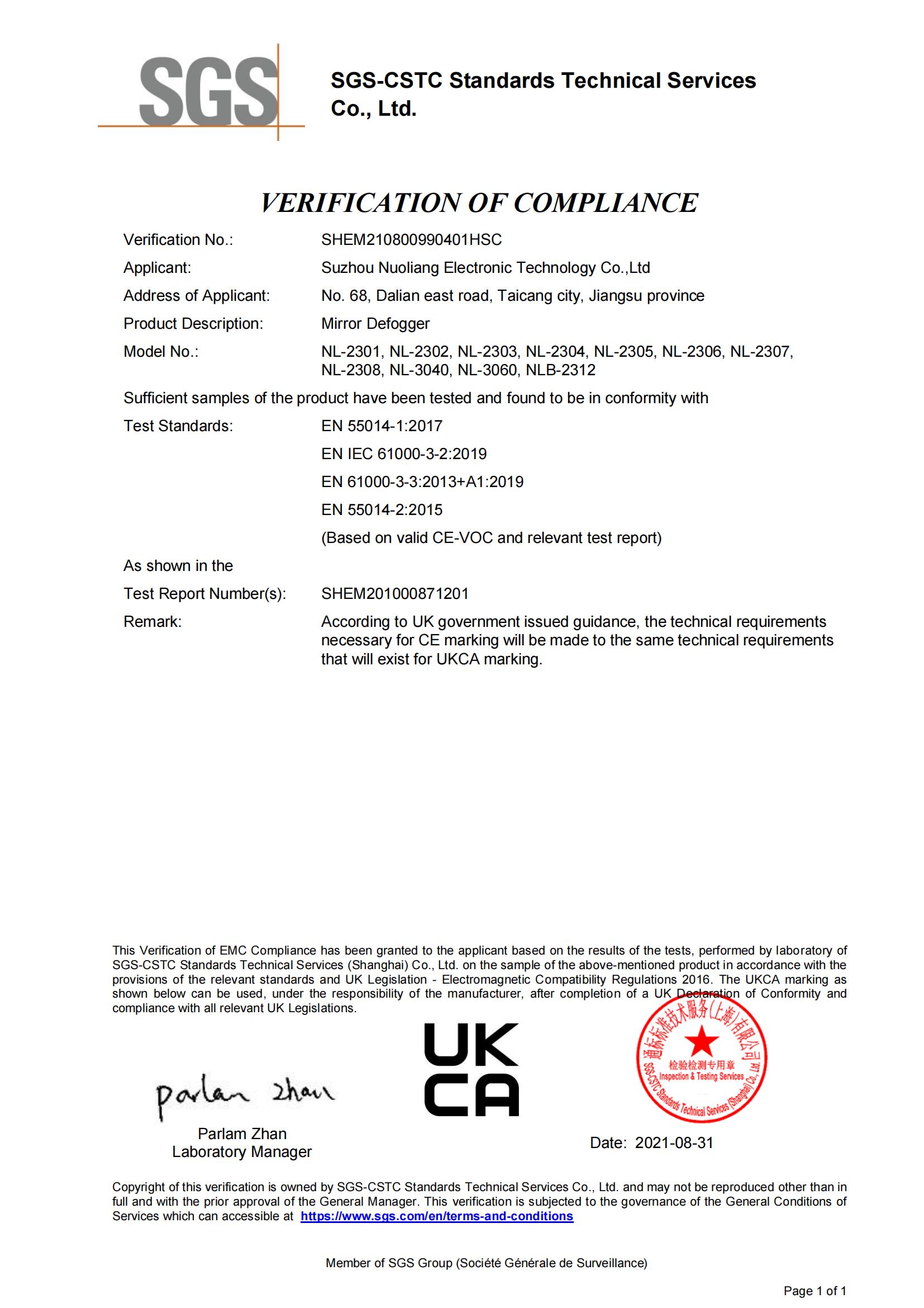 ŵ����2021.8.31 ����UACK,SGS EMC֤��