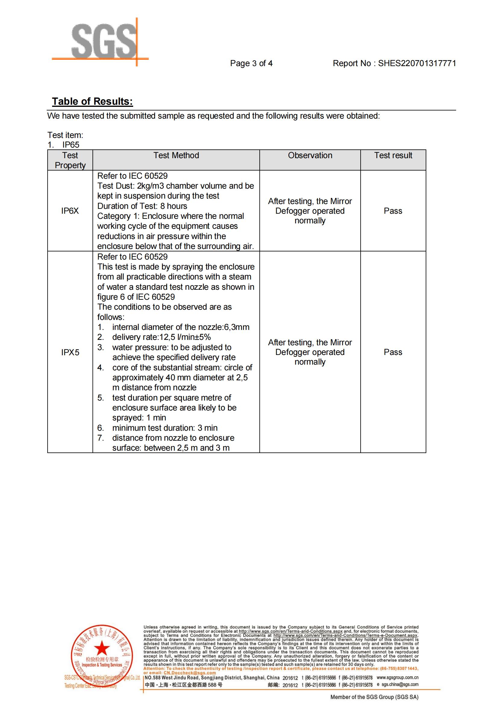 ŵ����2022.7.15���� ��ˮ����֤��