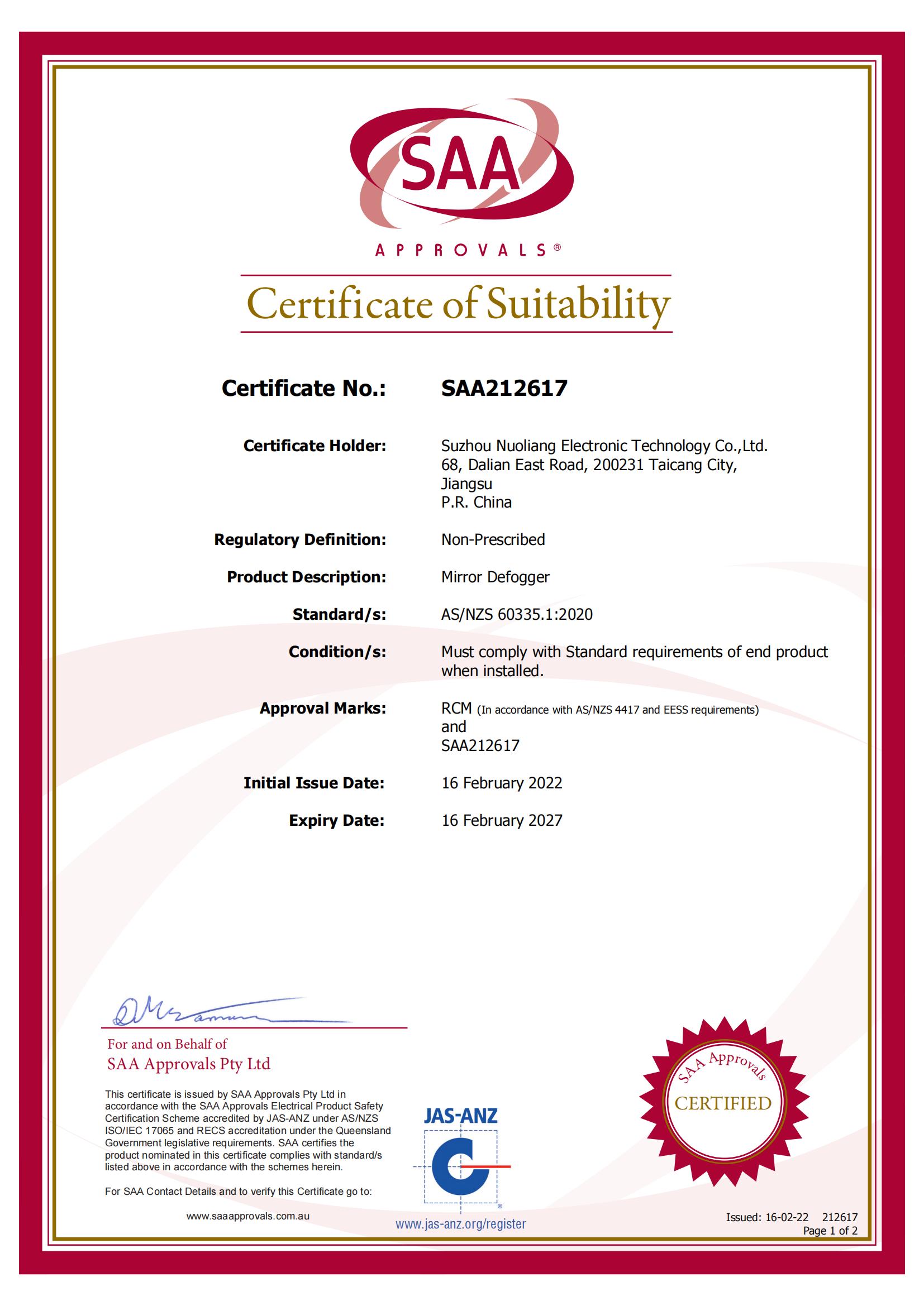 ŵ����2022.2.16 ����SAA֤��